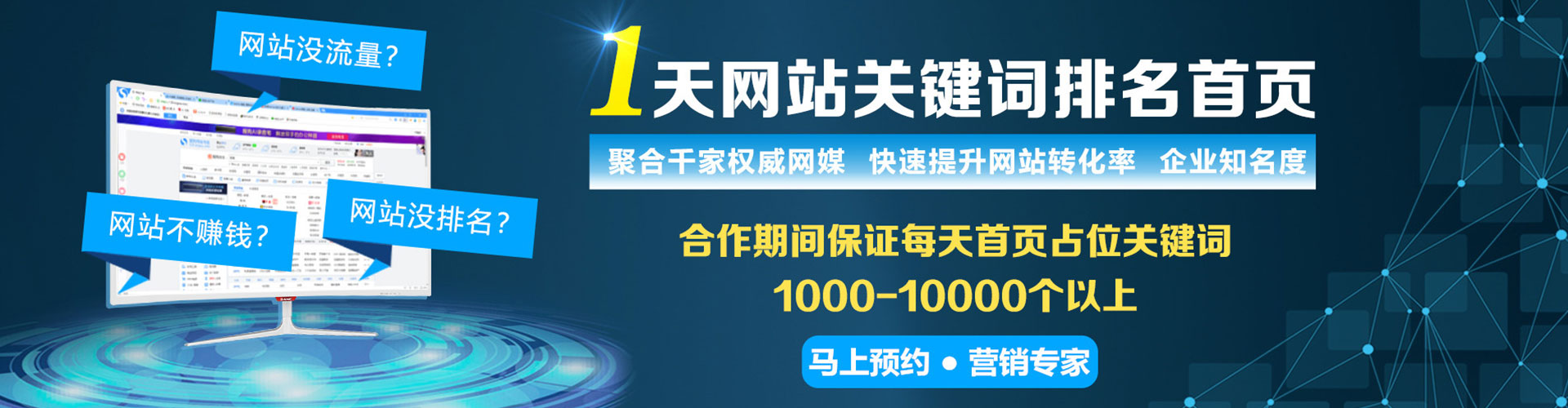 高密小红书信息流